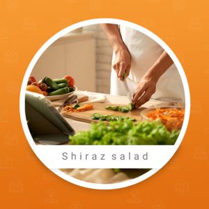 طرز تهیه سالاد شیرازی به همراه سهیلا شیرازی در قالب دنیا